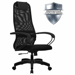Кресло офисное МЕТТА "SU-B-8" пластик, ткань-сетка, сиденье мягкое, черное - фото 11116508