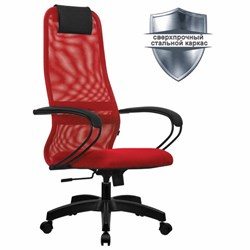 Кресло офисное МЕТТА "SU-B-8" пластик, ткань-сетка, сиденье мягкое, красное - фото 11116532