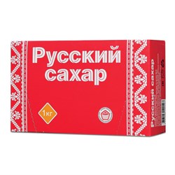 Сахар-рафинад РУССКИЙ 1 кг (196 кусочков, размер 15х16х21 мм) - фото 11133895