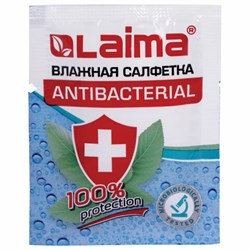 Салфетка влажная антибактериальная в индивидуальной упаковке саше, LAIMA WET WIPE, 13х17 см, 114493 - фото 11201273