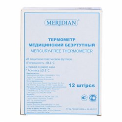 Термометр медицинский безртутный (НДС 20%) MERIDIAN, пластиковый футляр - фото 11225310