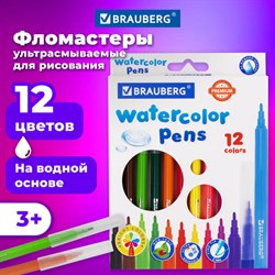 Фломастеры BRAUBERG "PREMIUM", 12 цветов, УЛЬТРАСМЫВАЕМЫЕ, классические, вентилируемый колпачок, картонная коробка с европодвесом, 151938 - фото 13103765