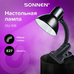 Настольная лампа-светильник SONNEN OU-108, на прищепке, цоколь Е27, черный, 236679 - фото 13108935