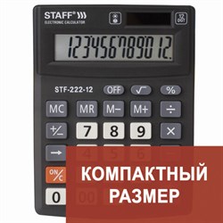 Калькулятор настольный STAFF PLUS STF-222, КОМПАКТНЫЙ (138x103 мм), 12 разрядов, двойное питание, 250420 - фото 13110517