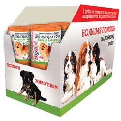 Пакеты для выгула собак биоразлагаемые 18х30 см, рулон 20 шт., 15 мкм, оранжевые, шоубокс, Avikomp, 7990 - фото 13132091