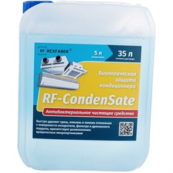 Чистящее средство REXFABER RF-CondenSate - фото 13221458