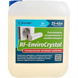 Чистящее средство REXFABER RF-EnviroCrystal - фото 13258488