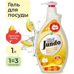 Концентрированный эко гель Jundo Juicy Lemon - фото 13310614