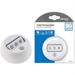 Датчик движения-светильник duwi NIGHTLUX LED - фото 13513394