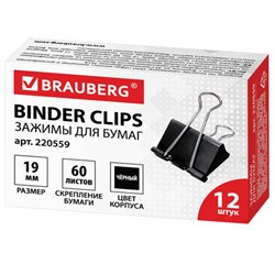 Зажимы для бумаг BRAUBERG, КОМПЛЕКТ 12 шт., 19 мм, на 60 листов, черные, картонная коробка, 220559 - фото 13552177