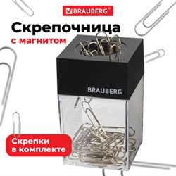 Скрепочница магнитная BRAUBERG с 30 скрепками, прозрачный корпус, 225189 - фото 13552252