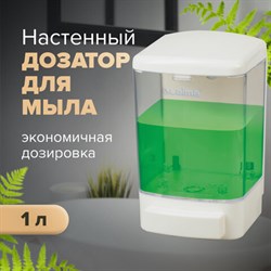 Дозатор для жидкого мыла LAIMA, НАЛИВНОЙ, 1 л, белый, ABS-пластик, 601794 - фото 13552551