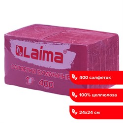 Салфетки бумажные 400 шт., 24х24 см, &quot;Big Pack&quot;, бордовые, 100% целлюлоза, LAIMA, 114725