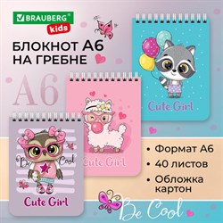 Блокнот МАЛЫЙ ФОРМАТ А6 108х145 мм, 40 л., гребень, картон, клетка, BRAUBERG KIDS, "Зверята", 114395 - фото 13588886