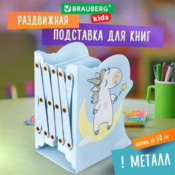 Подставка-держатель для книг и учебников фигурная BRAUBERG KIDS "Unicorn" раздвижная, металл, 238069 - фото 13595029