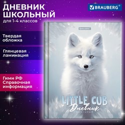 Дневник 1-4 класс 48 л., твердый, BRAUBERG, глянцевая ламинация, с подсказом, &quot;Волк&quot;, 106833