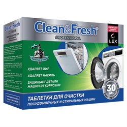 Таблетки для очистки стиральных и посудомоечных машин 30 шт., CLEAN&FRESH, Cd1m30 - фото 13645415