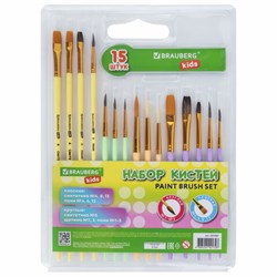Кисти НАБОР 15 шт. (ПОНИ – 9 шт., СИНТЕТИКА – 4 шт., ЩЕТИНА – 2 шт.) BRAUBERG KIDS, 201081 - фото 13743935
