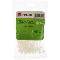 Кабельные стяжки Fortisflex КСДп - фото 14738941