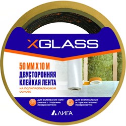 Двухсторонняя клейкая лента XGLASS 160383 - фото 14770442