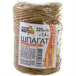 Растительный шпагат Рыжий кот 082279 - фото 14783535