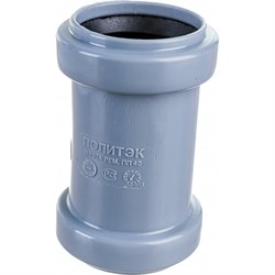 Ремонтная муфта ПОЛИТЭК 300410 - фото 14874286