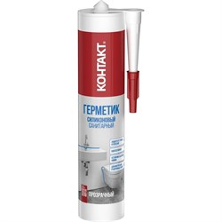 Санитарный силиконовый герметик Контакт 24494 - фото 14911469