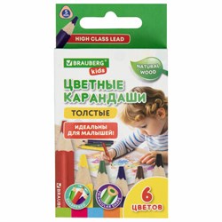 Карандаши цветные толстые для малышей 6 цветов, трехгранные, натуральное дерево, BRAUBERG KIDS, 182057 - фото 14947810