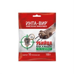 Тесто-брикет Инта-Вир родентицид - фото 15640299