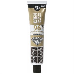 Клей Point 96 - фото 15980319