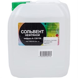 Нефтяной сольвент Нефтехимик СН5000 - фото 16021711