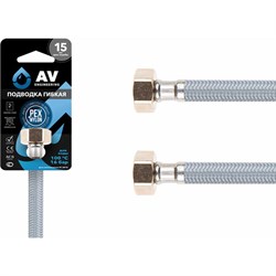 Гибкая подводка для воды AV Engineering AVE20880 - фото 16606571