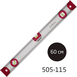 Алюминиевый уровень Ladina /60 505-115 - фото 16630592