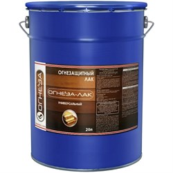 Универсальный огнезащитный лак ОГНЕЗА ОГНЕЗА-ЛАК - фото 16743739