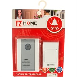 Звонок IN HOME ЗБ-2 - фото 16782392