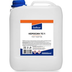 Керосин Selkor тс-1 - фото 16965348
