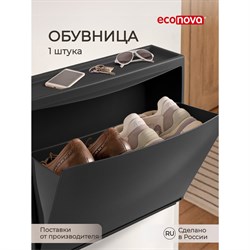 Обувница econova 434218313 - фото 16992503