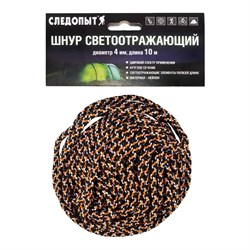 Светоотражающий шнур Следопыт PF-TWP-52 - фото 17014748