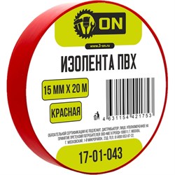 Изолента ON 17-01-043 - фото 17016664