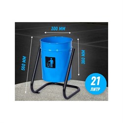 Уличная металлическая урна ПРОФМЕТСТИЛЬ 630 - фото 17017952