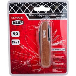 Многофункциональный нож КЕДР 153-0027 207346 - фото 17018548