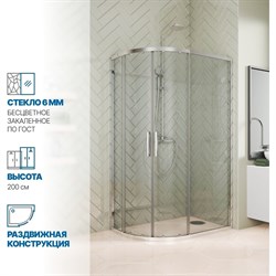 Душевой уголок GuteWetter gwmpkb018rb - фото 17021695