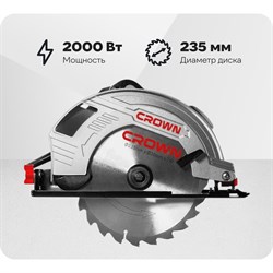 Дисковая пила Crown CT15210-235 - фото 17022725