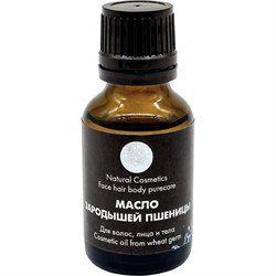 Косметическое масло зародышей пшеницы для тела, волос, лица, массажа Бацькина баня 16110-ВИ - фото 17029116