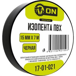 Изолента ON 17-01-021 - фото 17029188