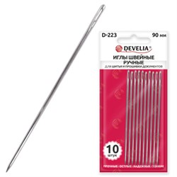 Иглы для шитья и прошивки документов D-223 ТОНКИЕ (цыганские), длина 90 мм, 10 штук, DEVELIA, 700401 - фото 17360474
