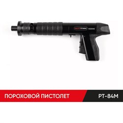 Монтажный пороховой пистолет MOLOT РТ-84М - фото 17368474