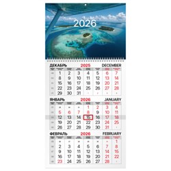 Календарь квартальный на 2026 г., 1 блок, 1 гребень, бегунок, мелованная бумага, BRAUBERG, "Острова", 116749 - фото 17383974