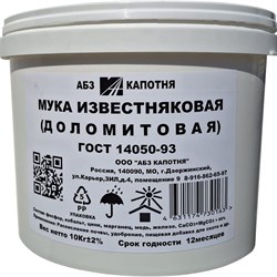 Доломитовая мука известняковая ООО "АБЗ КАПОТНЯ" 4101 МИ001010 - фото 17401746