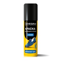 Краска для замши и нубука, 75 мл, губка, темно-синяя, SHEGRA (ШЕГРА), 700783 - фото 17458512